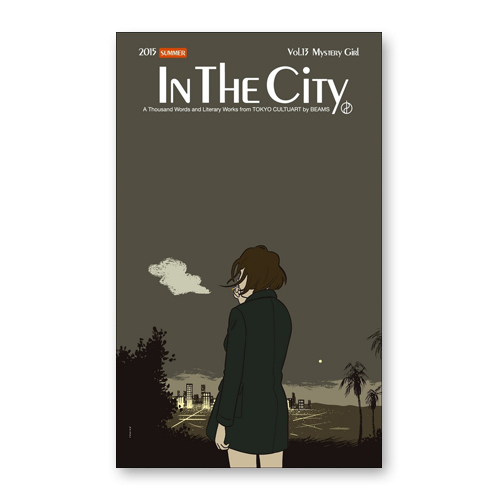 IN THE CITY Vol.13 / Mystery Girl Vol.13